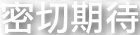 shapeimage_16_link_1
