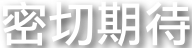 shapeimage_18_link_4