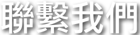 shapeimage_31_link_1