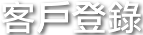 shapeimage_4_link_1